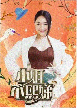 奔跑吧 西瓜影院综艺娱乐